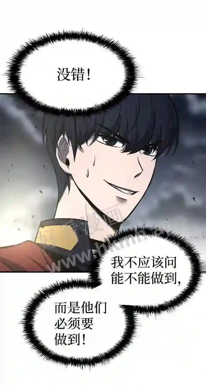 第19话 第47页