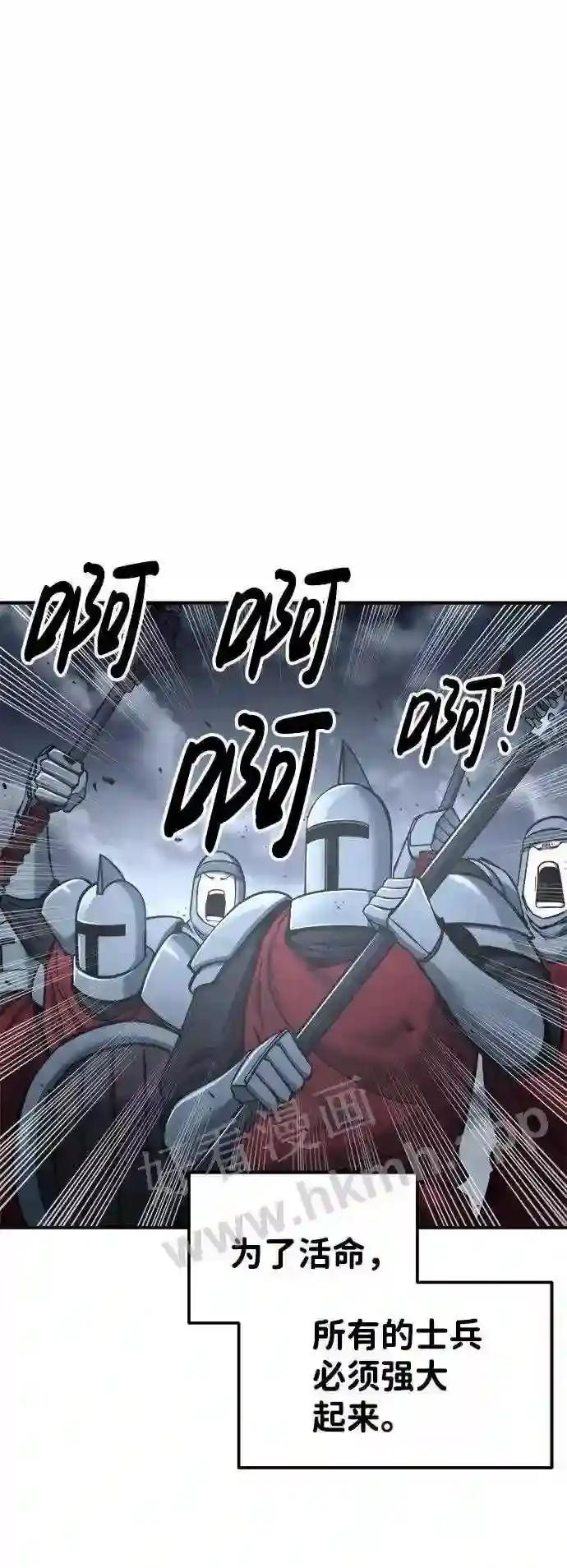 第19话 第48页
