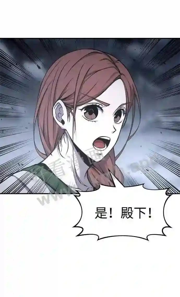 第19话 第51页