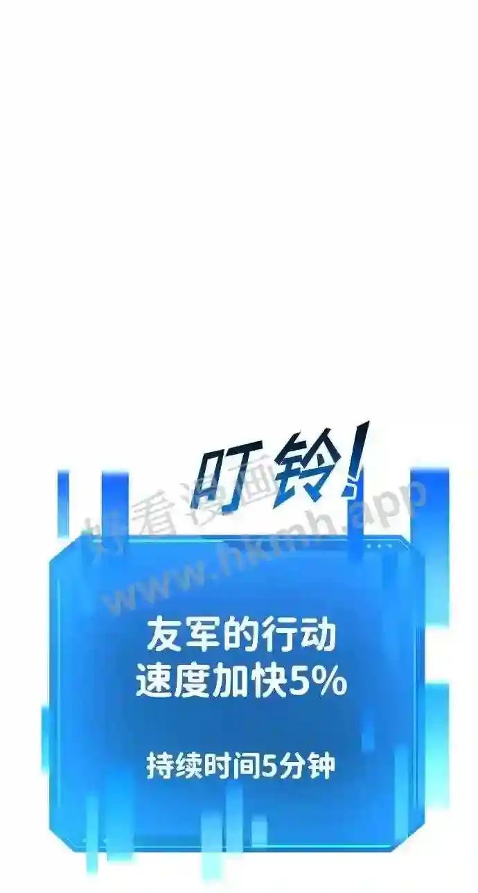 第19话 第54页