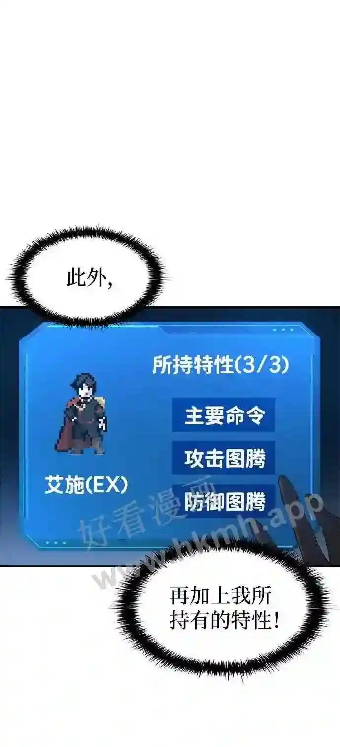 第19话 第55页