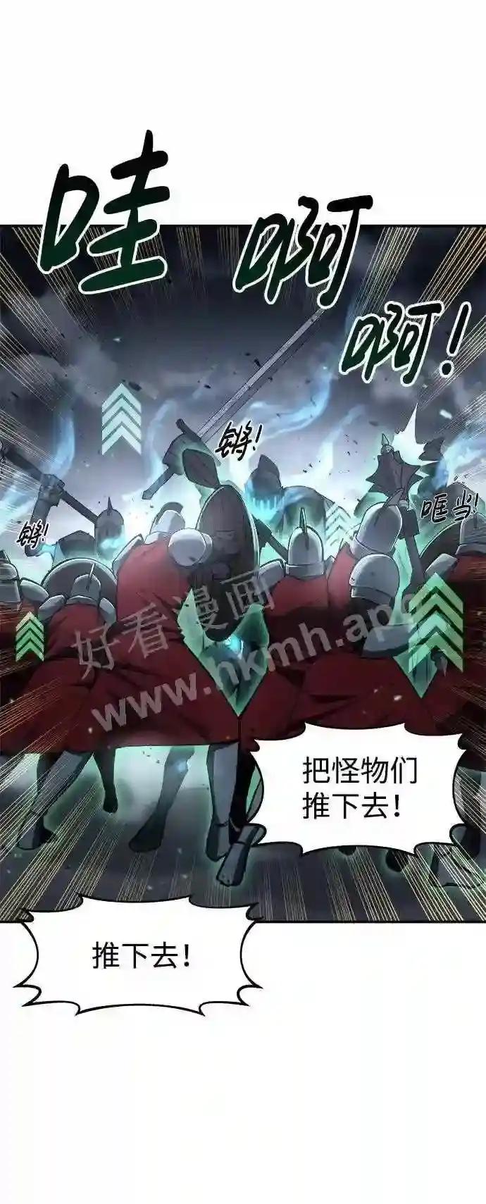 第19话 第57页