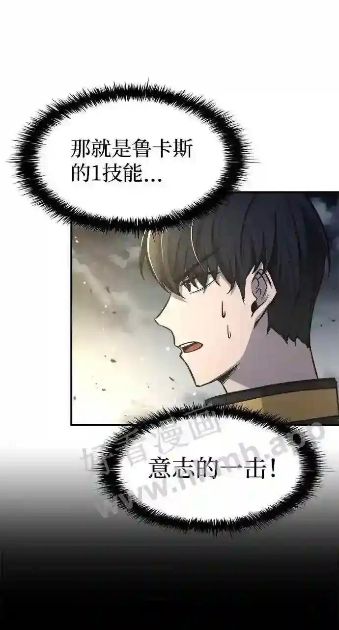 第19话 第64页