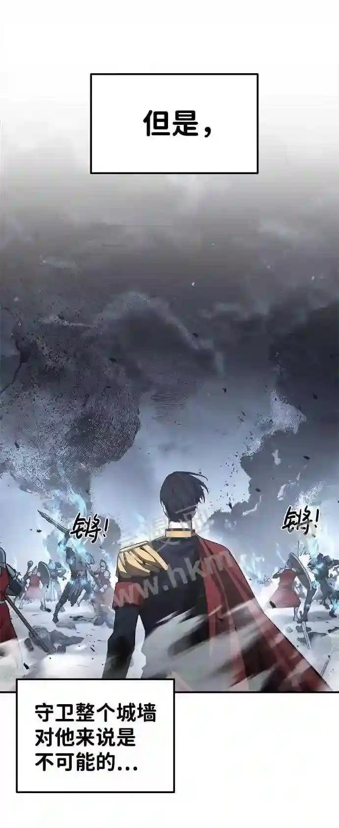 第19话 第67页
