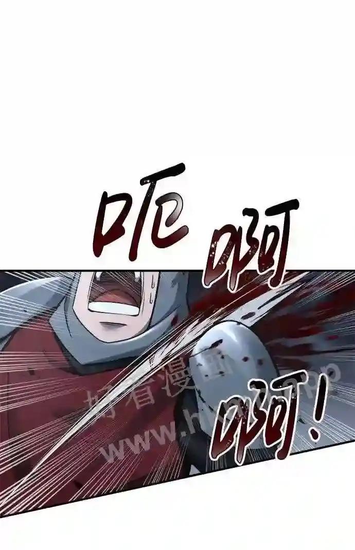 第19话 第69页