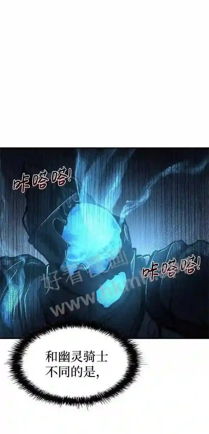 第19话 第71页