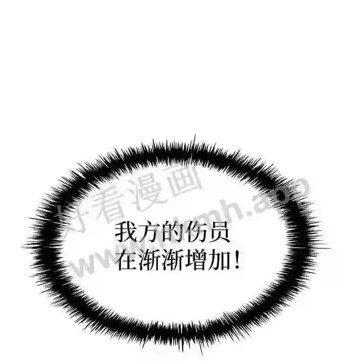 第19话 第72页