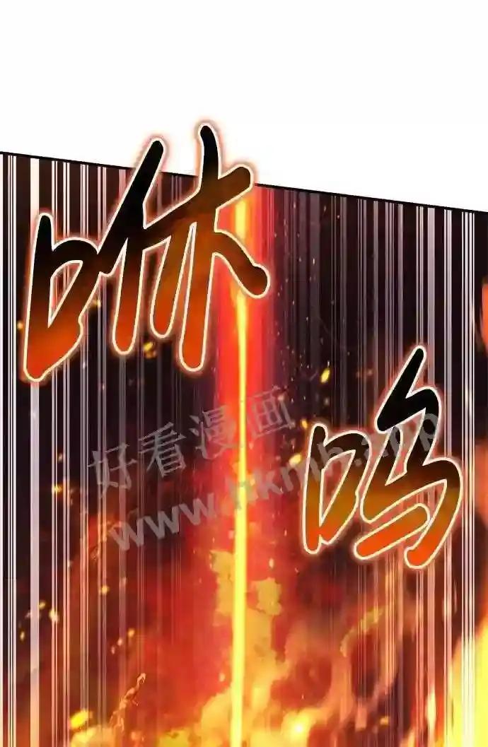 第19话 第80页