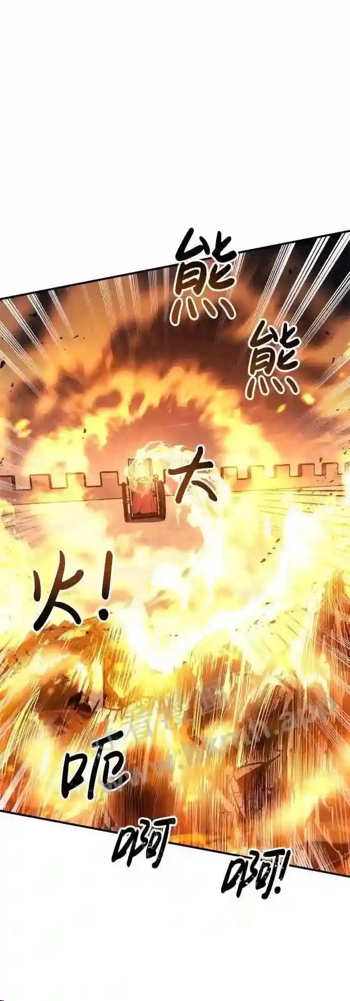 第19话 第82页