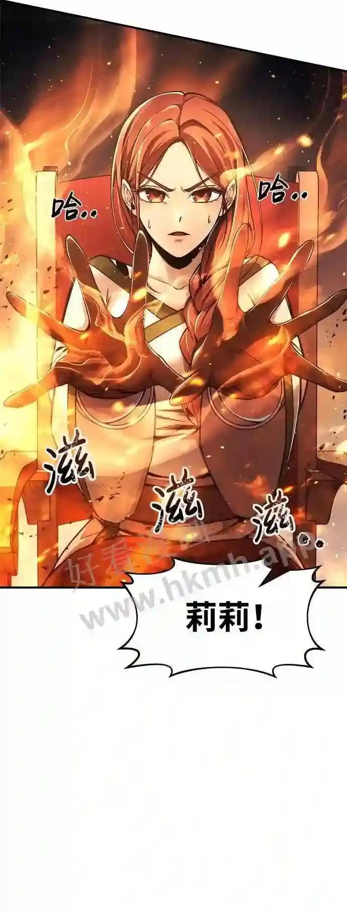 第19话 第83页