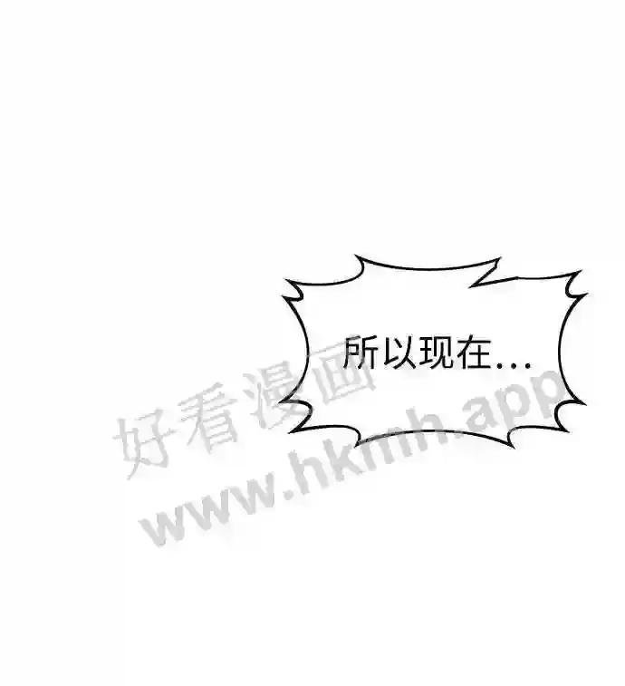 第19话 第89页