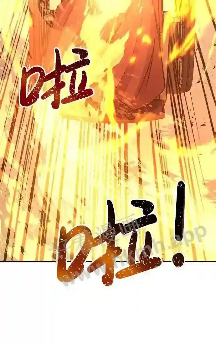第19话 第93页