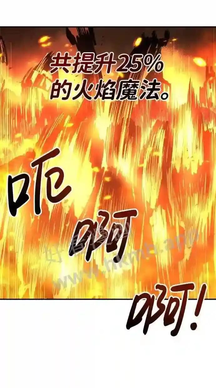 第19话 第95页