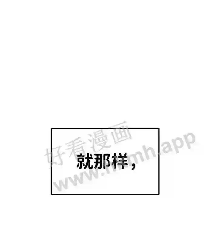 第19话 第98页