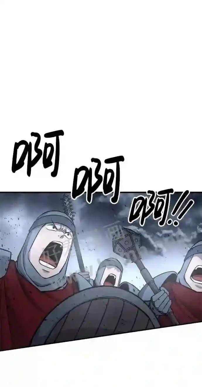 第19话 第99页