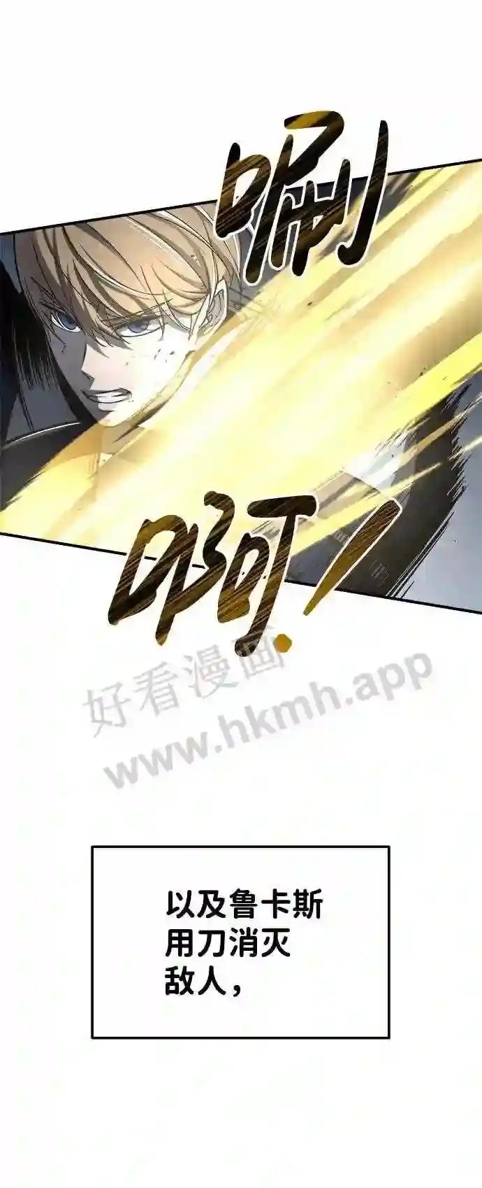 第19话 第101页
