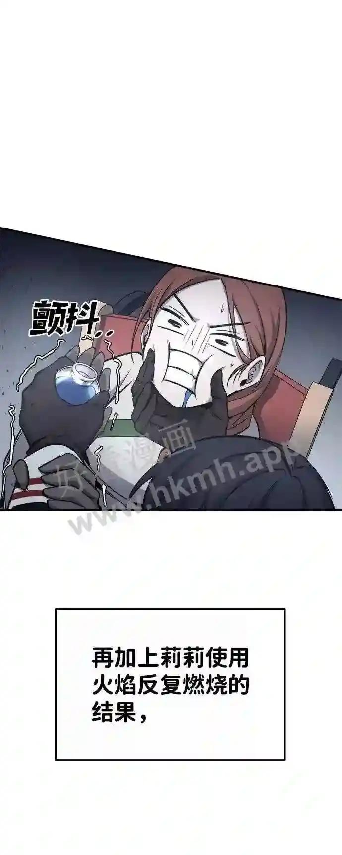第19话 第102页