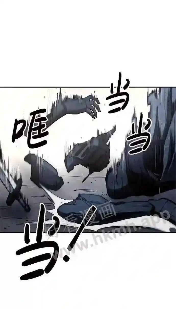 第19话 第104页