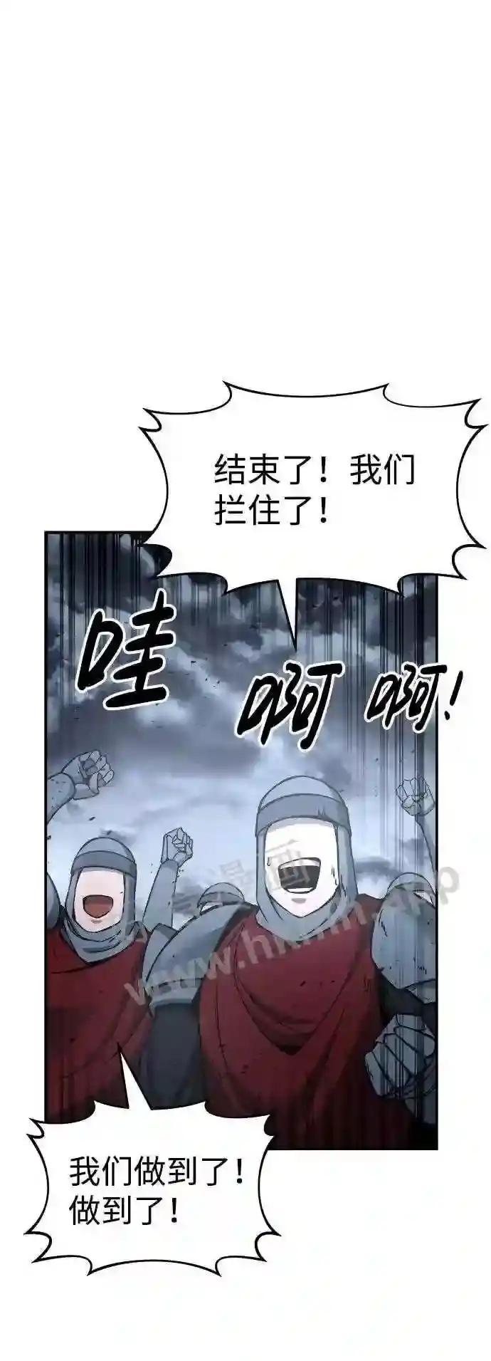 第19话 第107页