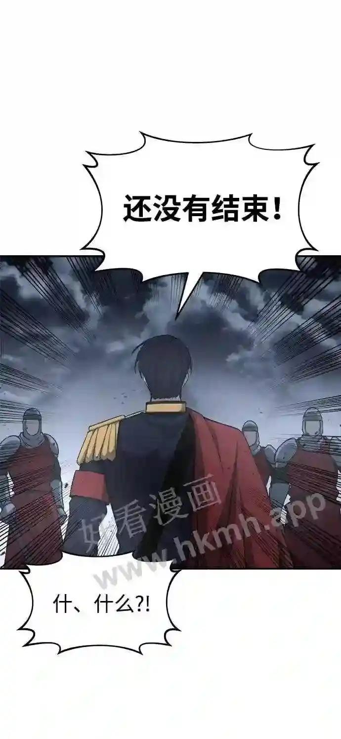 第19话 第108页