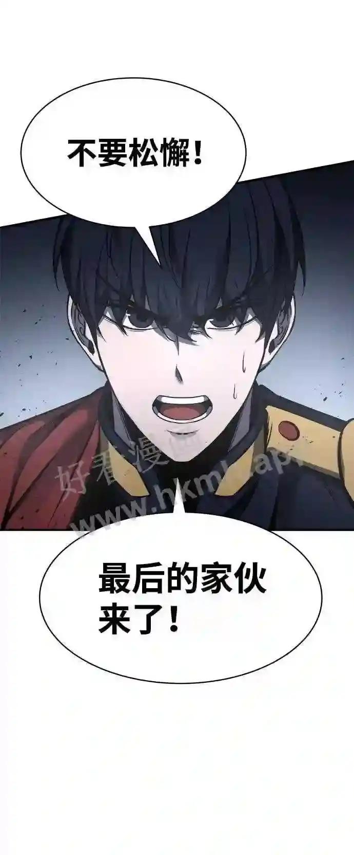 第19话 第110页