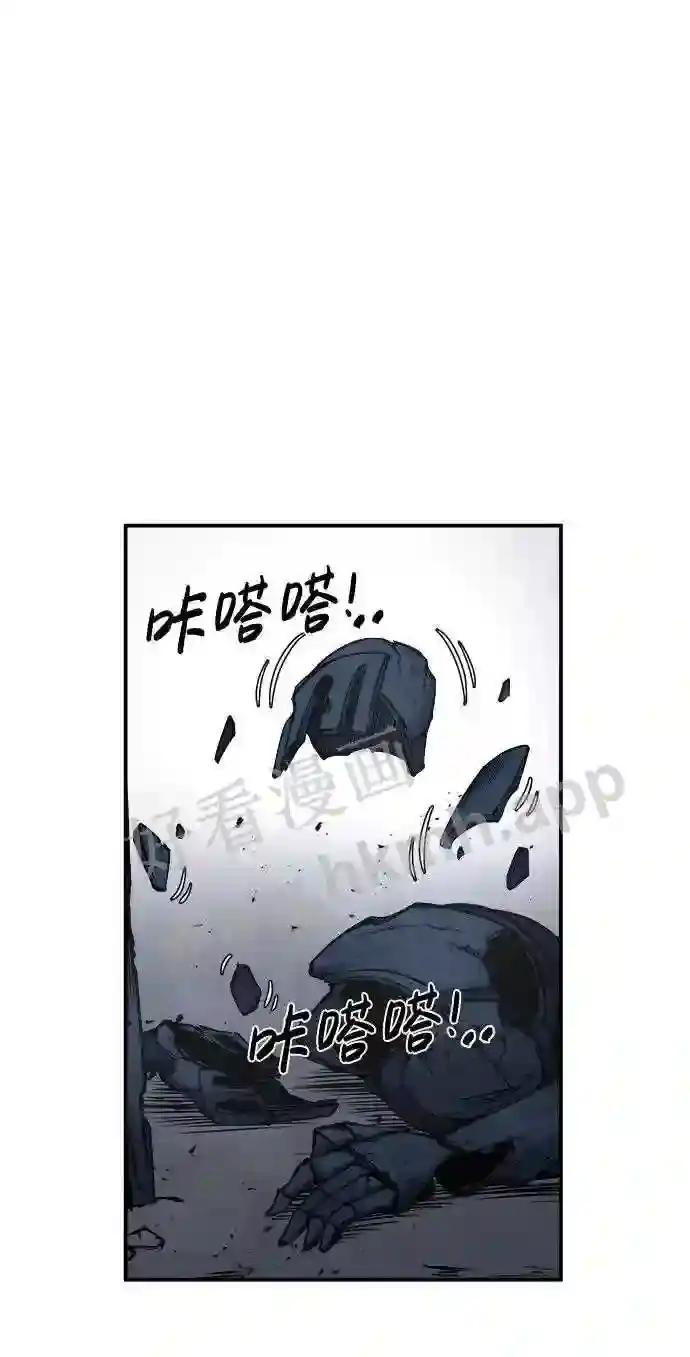 第19话 第111页