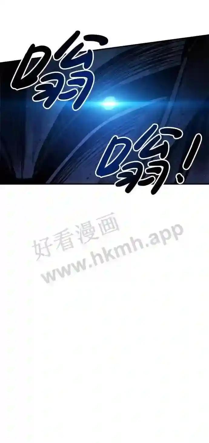 第19话 第116页