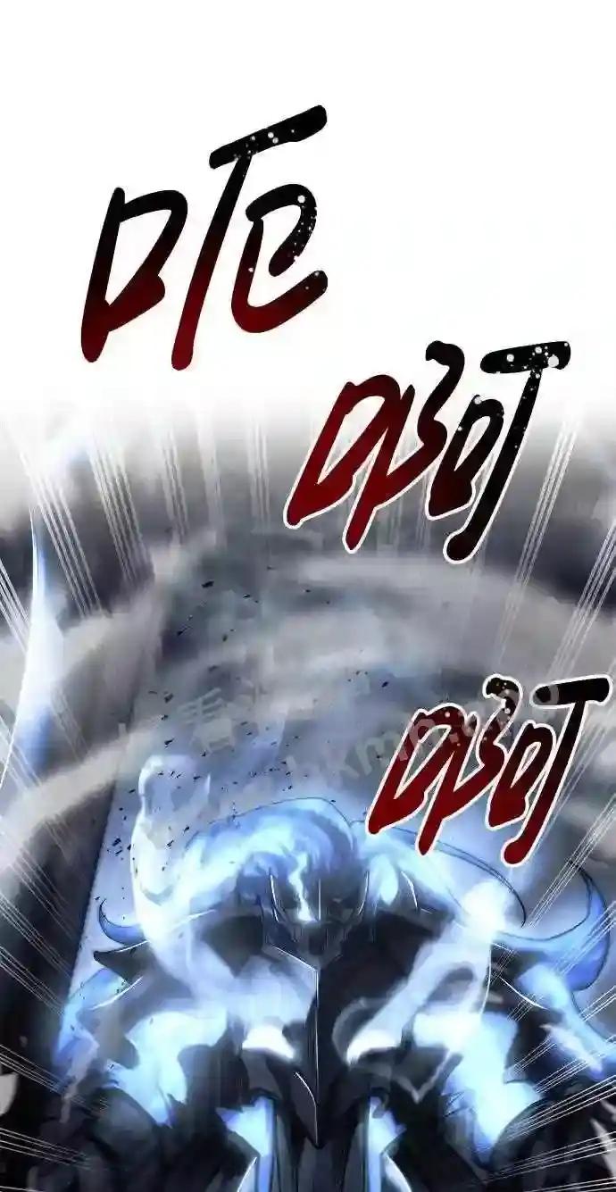 第19话 第117页
