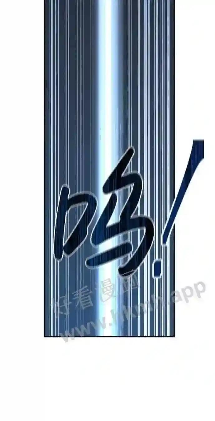 第19话 第121页