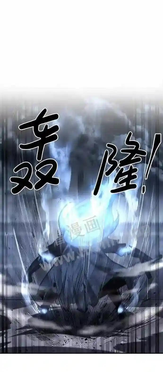 第19话 第122页