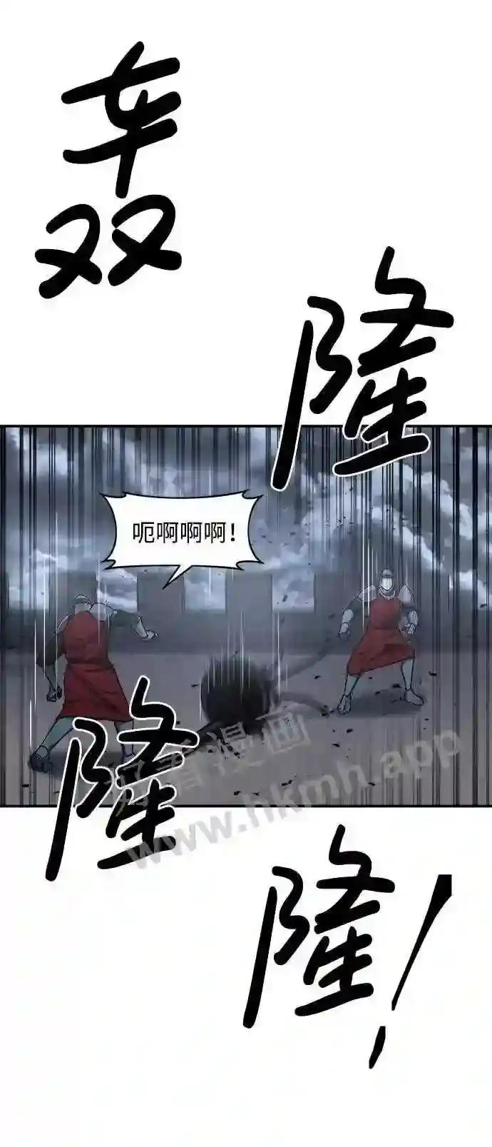 第19话 第123页