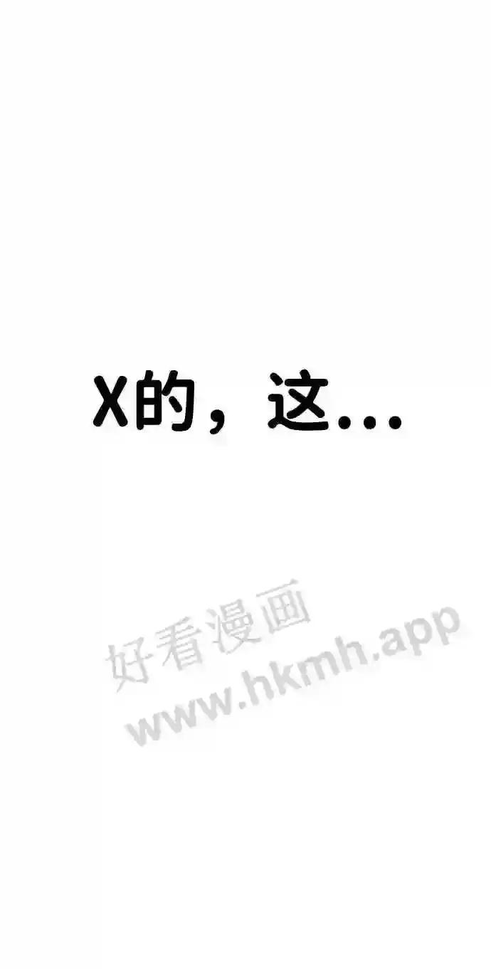 第19话 第124页