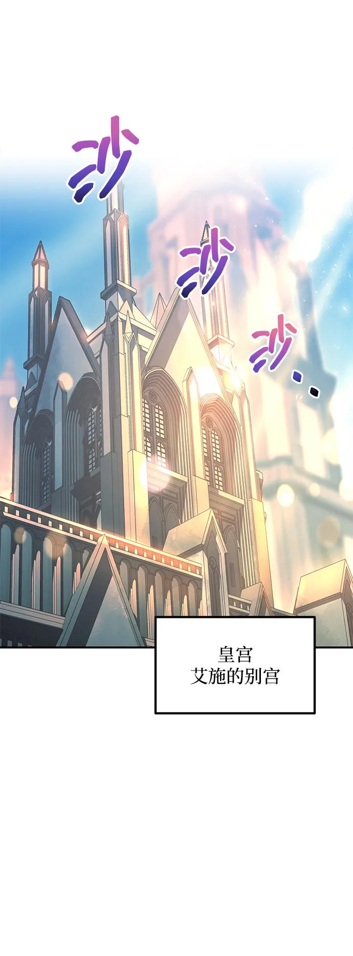 第134话 第2页