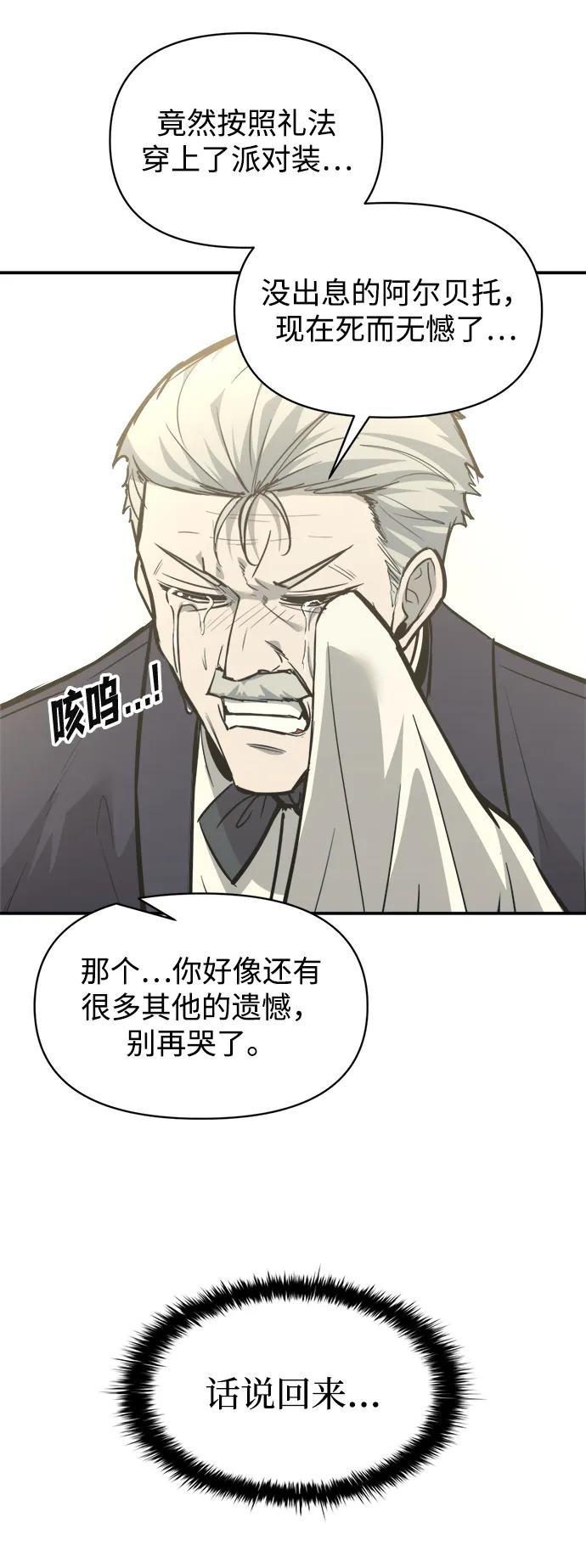 第134话 第4页