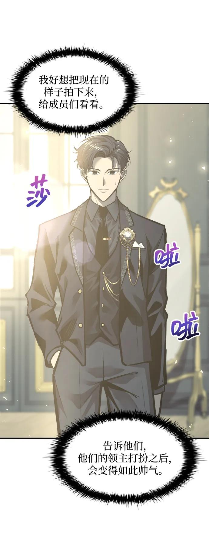 第134话 第5页