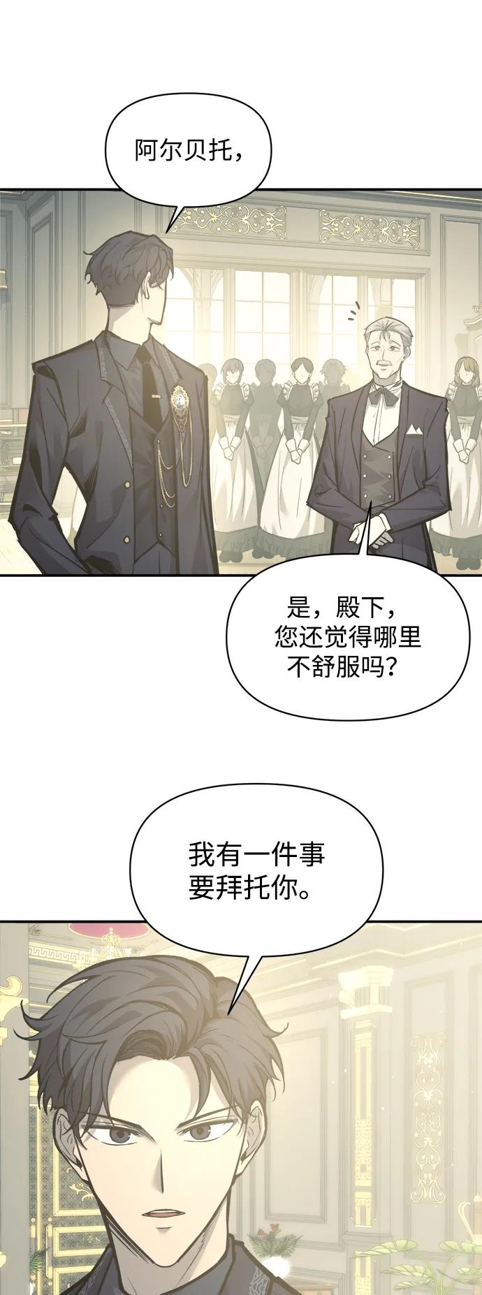 第134话 第6页