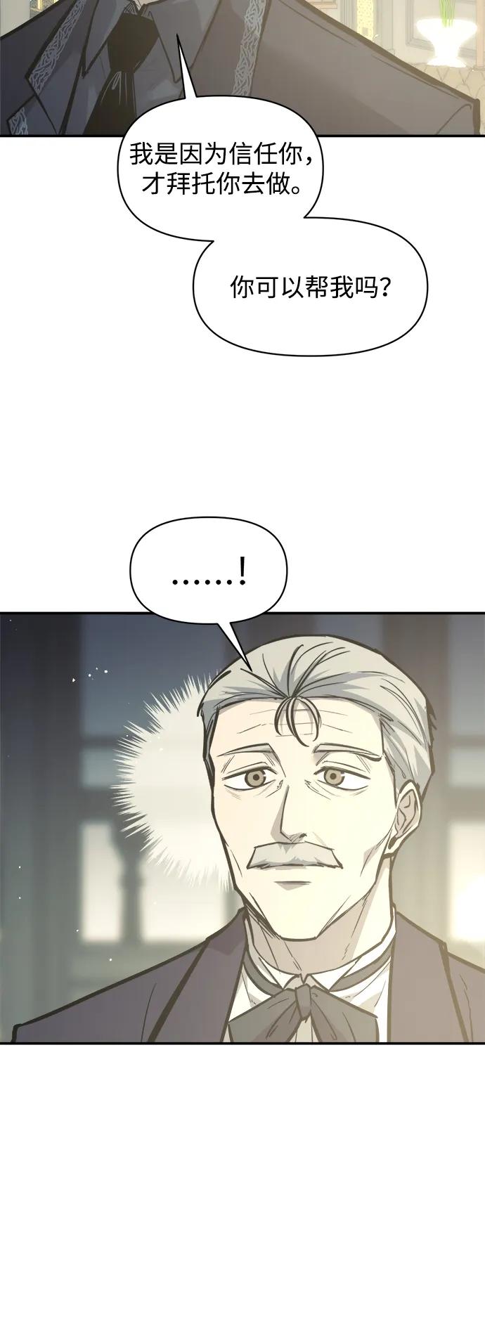 第134话 第7页