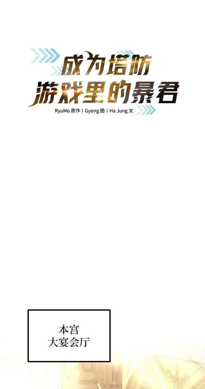 第134话 第8页