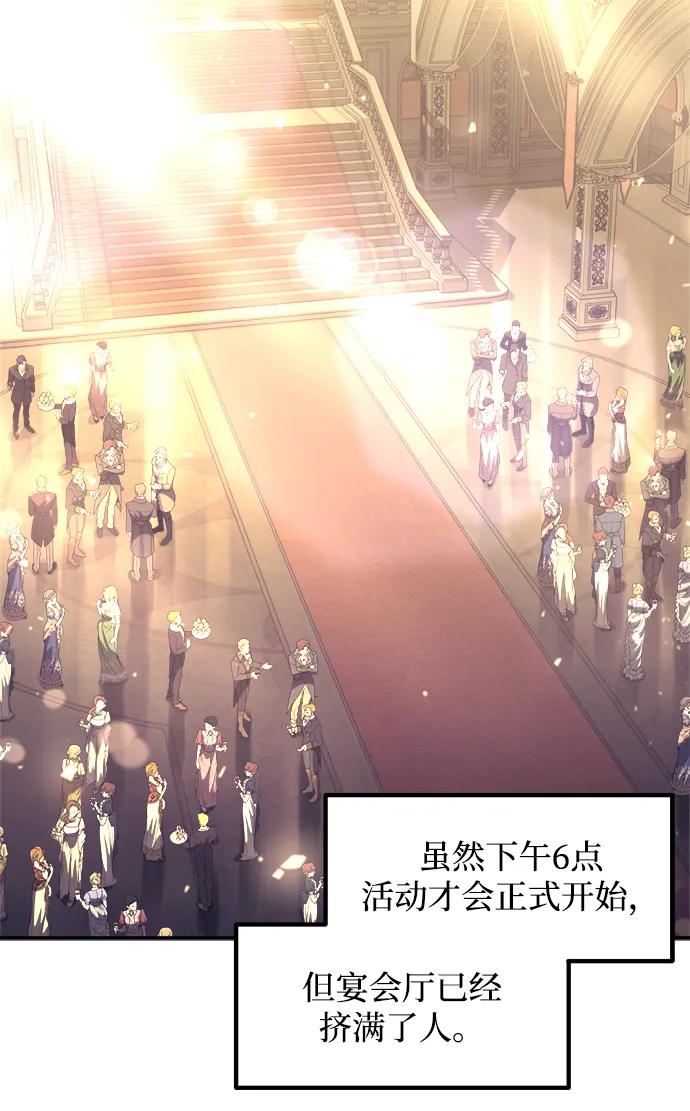 第134话 第9页