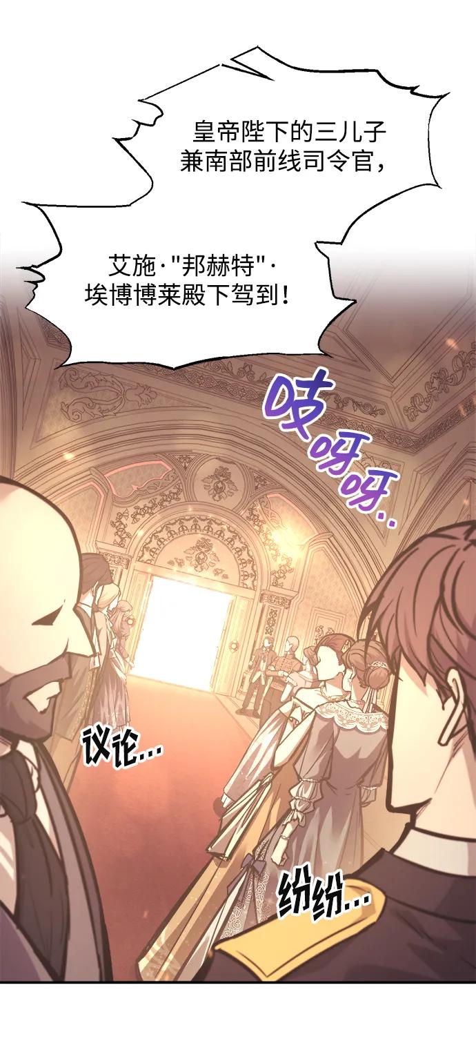 第134话 第10页