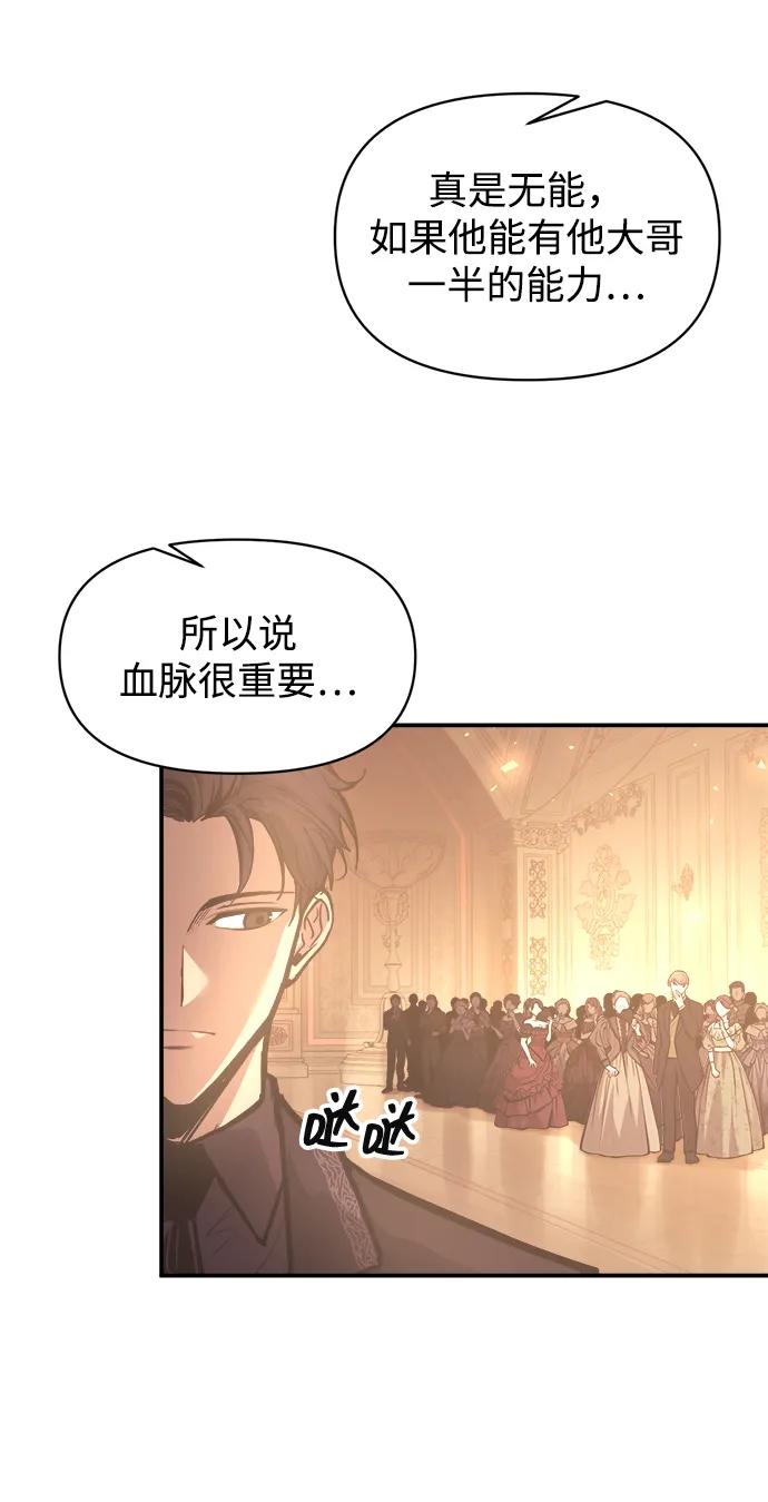 第134话 第13页