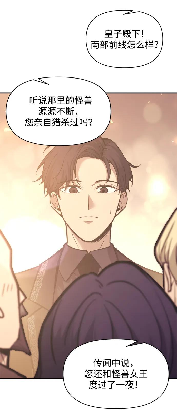 第134话 第15页