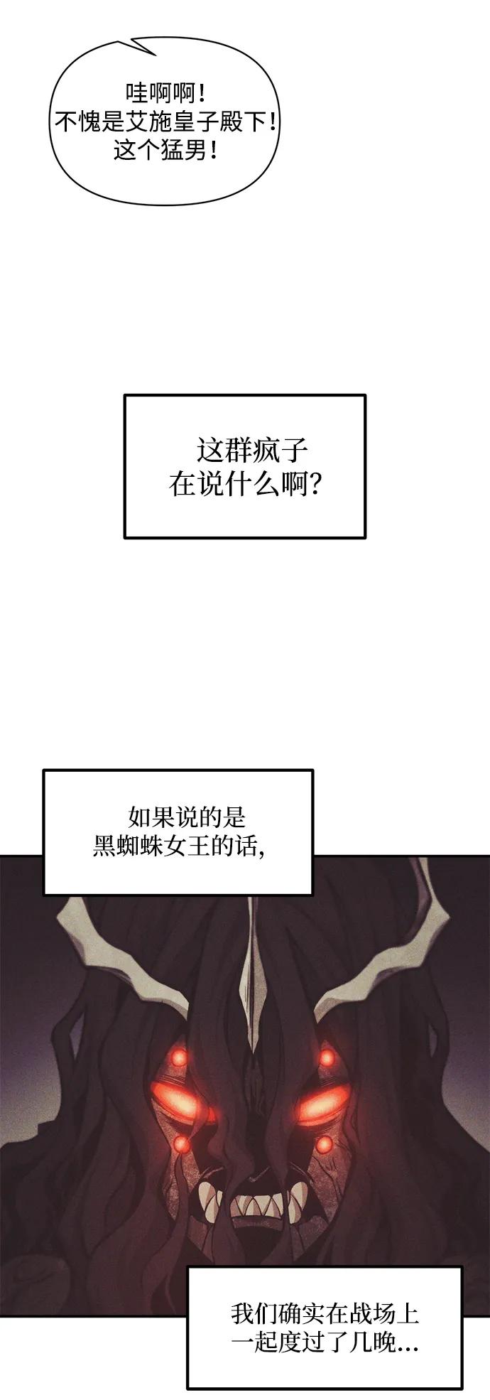 第134话 第16页
