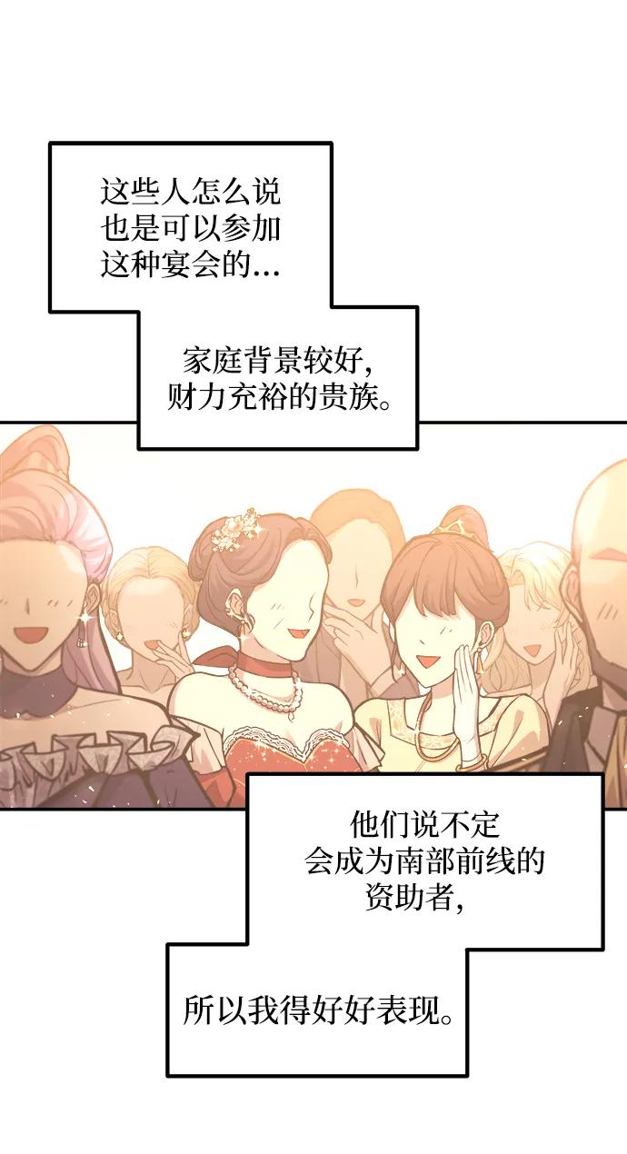 第134话 第17页