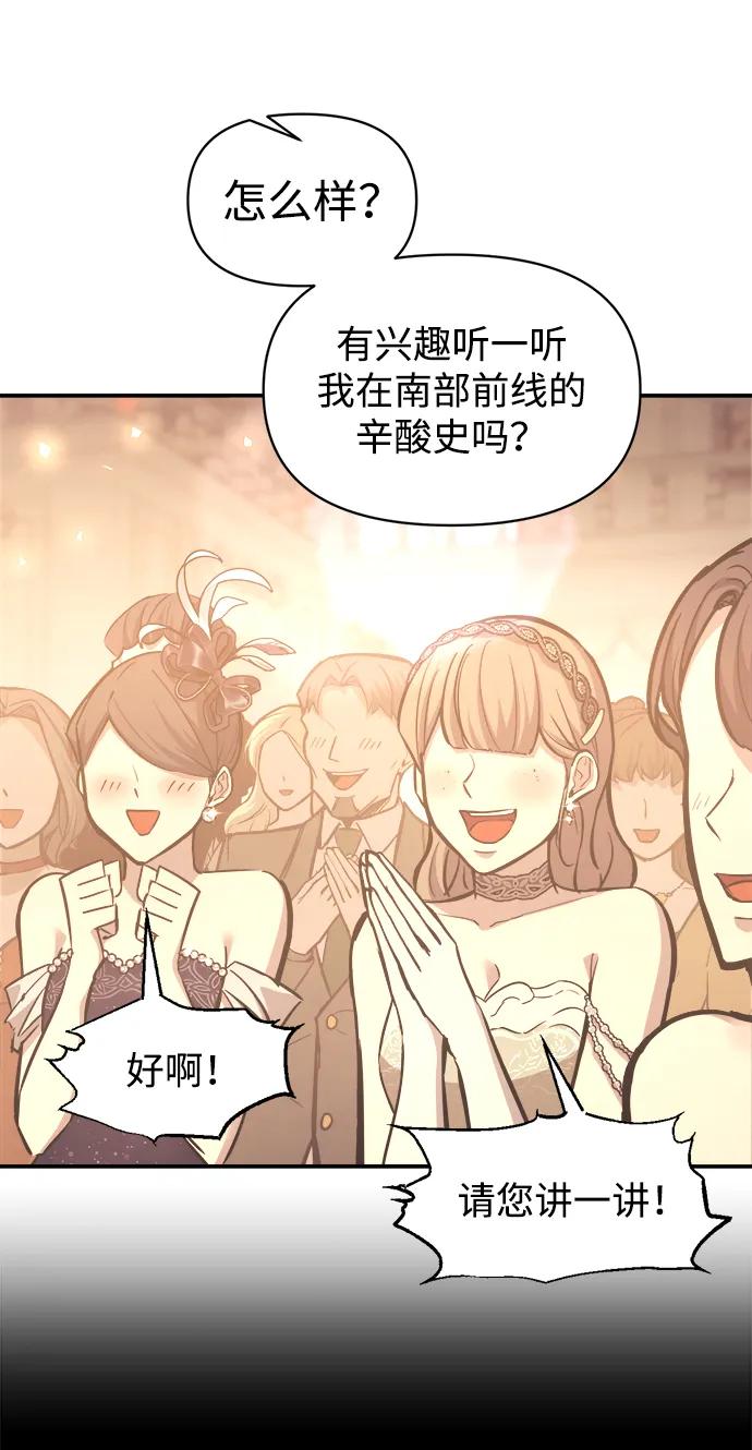 第134话 第19页