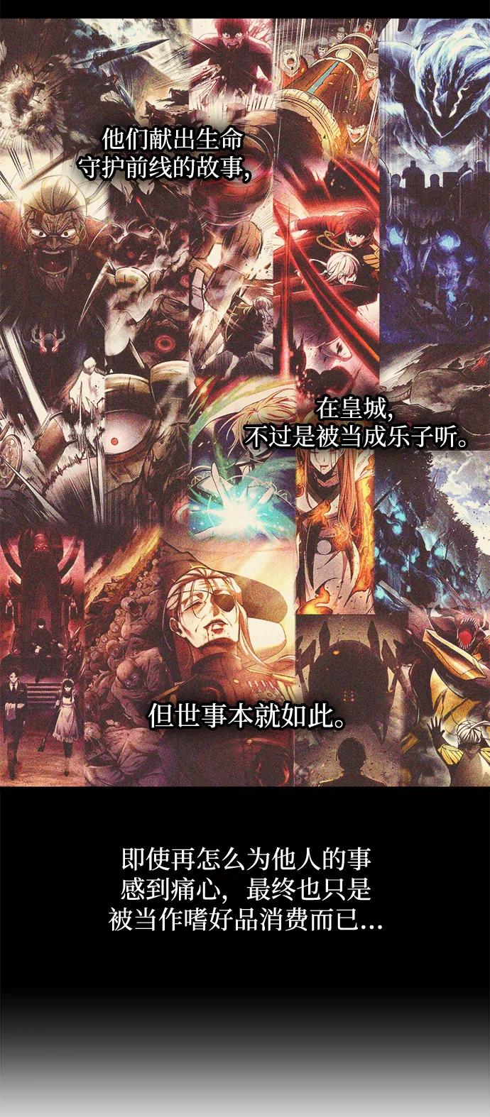 第134话 第20页