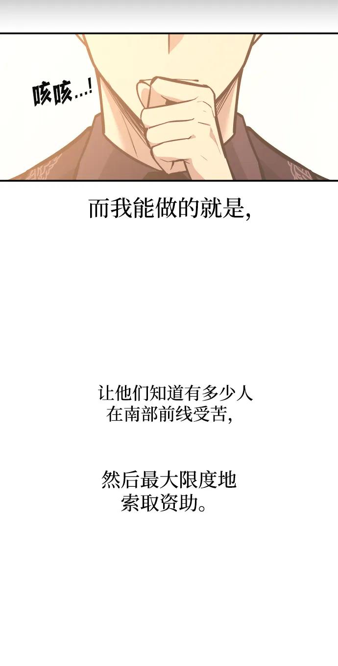 第134话 第21页