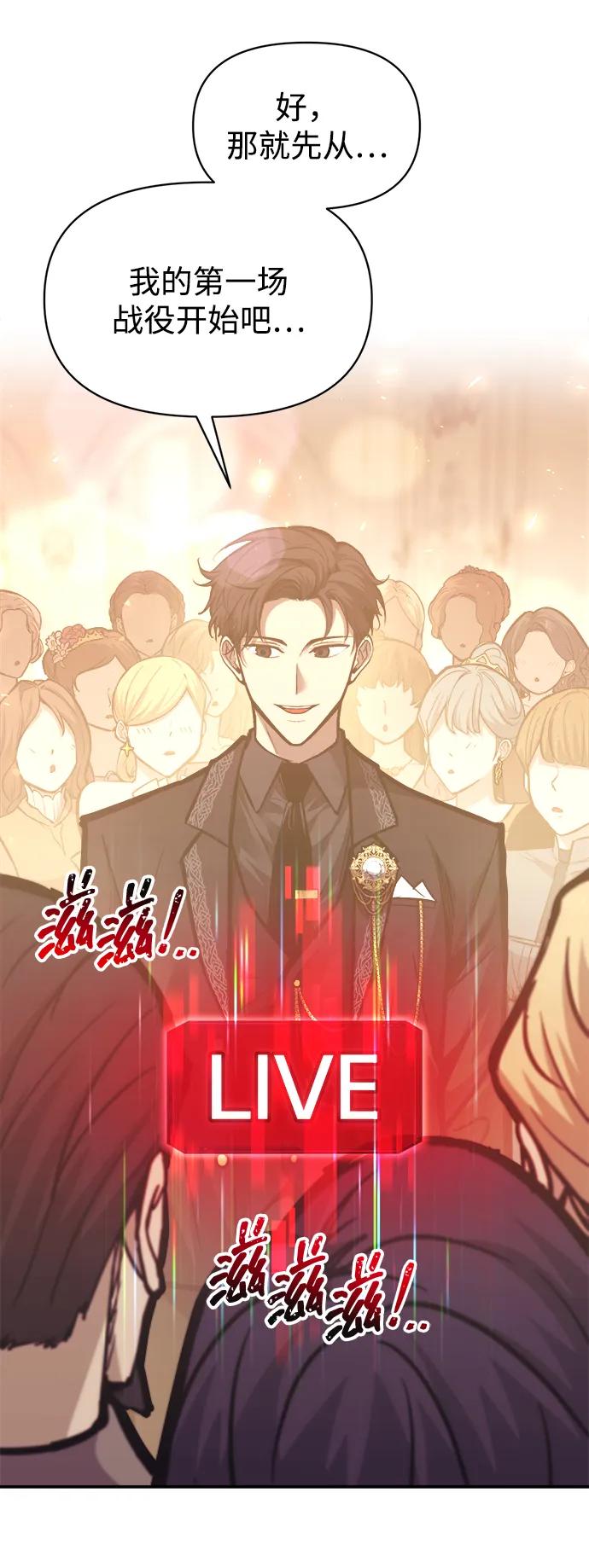 第134话 第22页