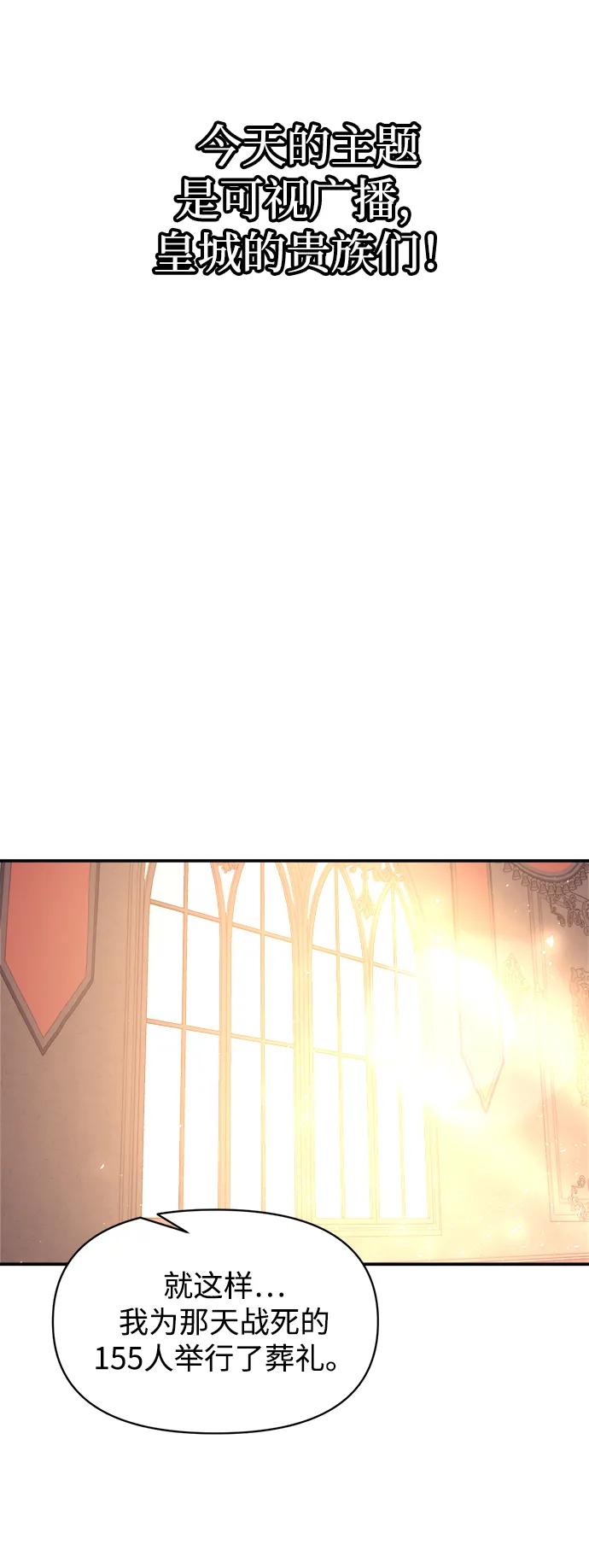 第134话 第23页