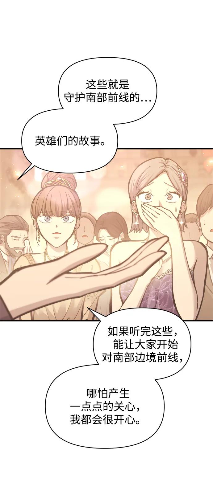 第134话 第24页